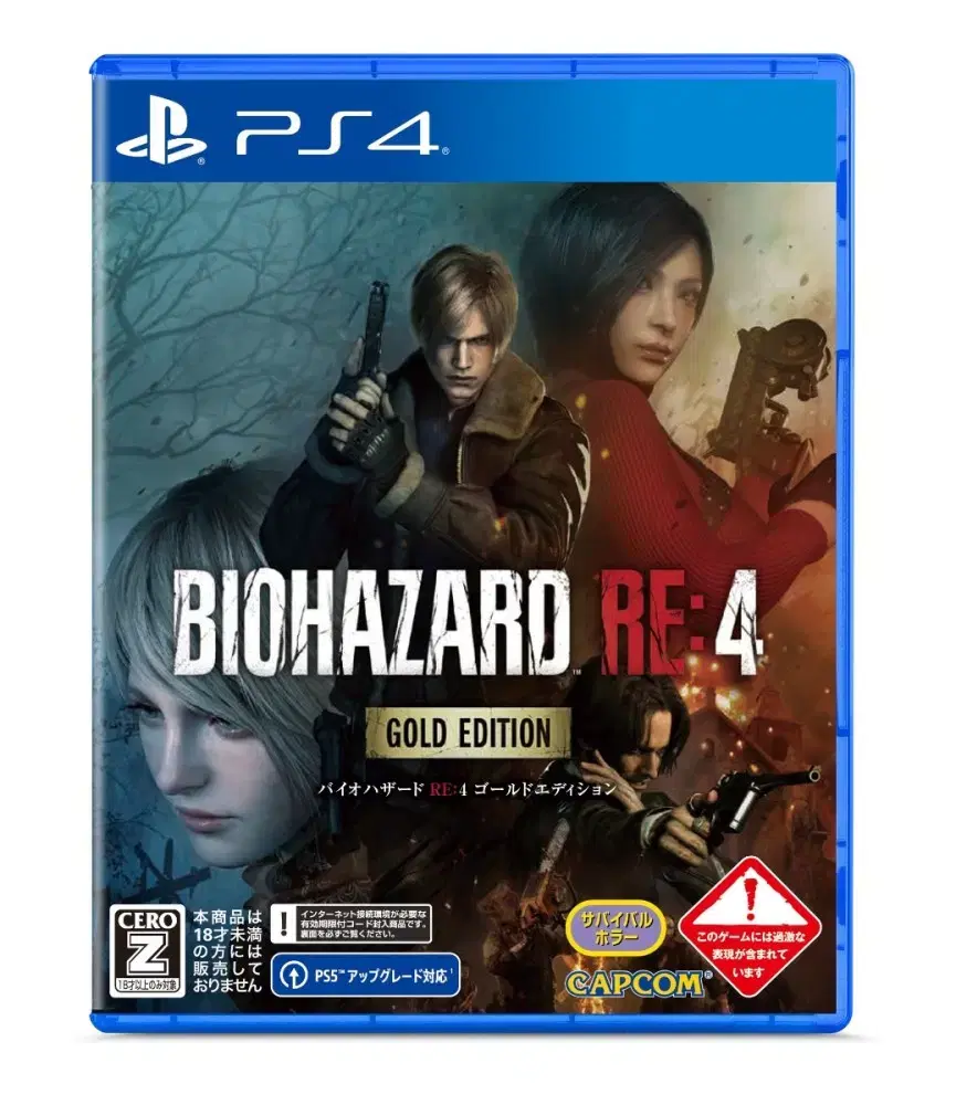 (NEW) PS4 Biohazard RE:4 Gold Edition Complete Edition Baja