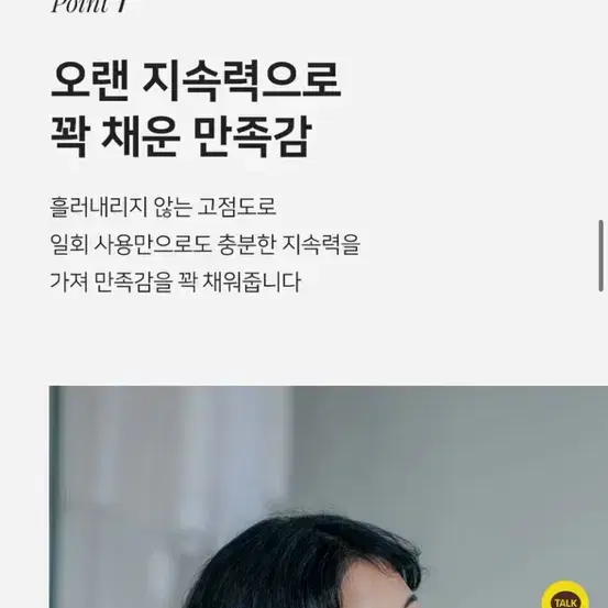 밸런싱젤 마사지젤 총40개