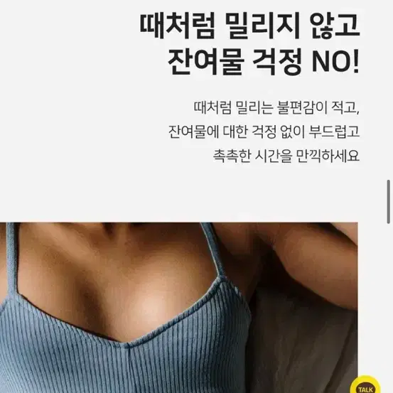 밸런싱젤 마사지젤 총40개