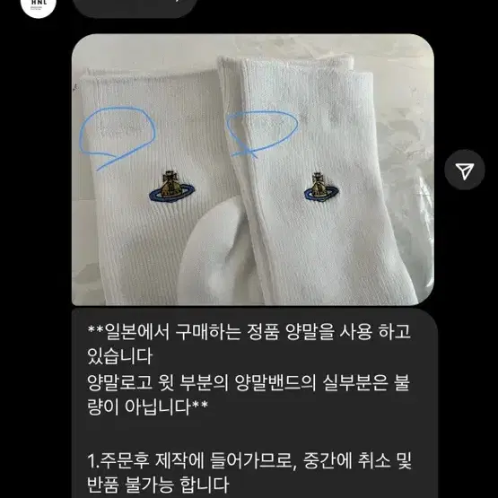 네고가능) 비비안웨스트우드 패치워크 반팔