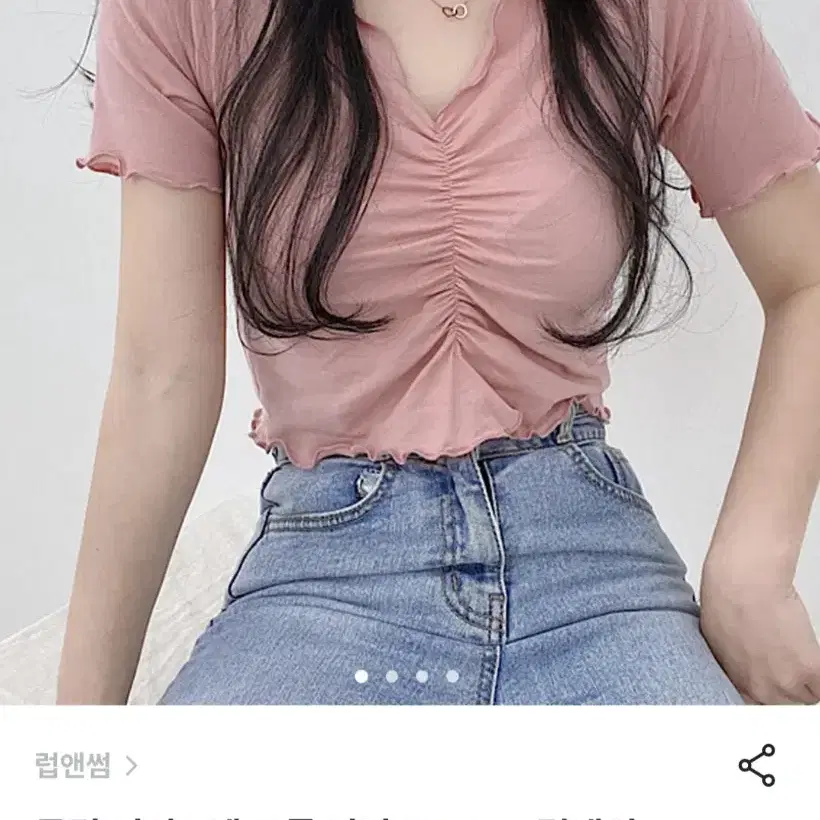 물결 셔링 크롭 반팔 핑크