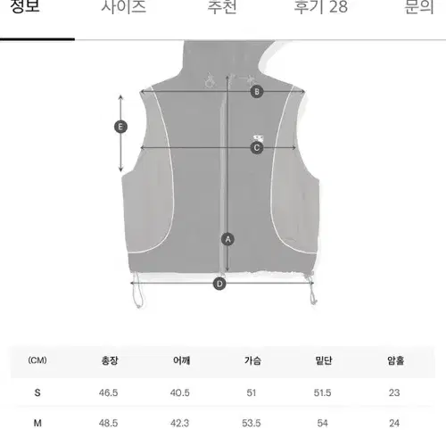 코드그라피 나일론 배색조끼