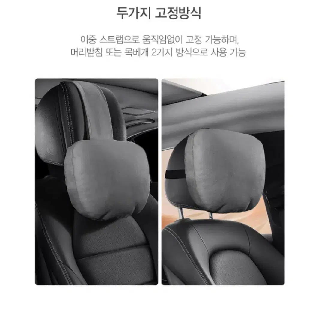 1+1 자동차 목쿠션 헤드레스트 차량 목베게 제네시스 벤츠 bmw 아우디