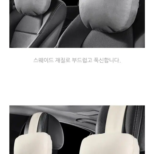 1+1 자동차 목쿠션 헤드레스트 차량 목베게 제네시스 벤츠 bmw 아우디