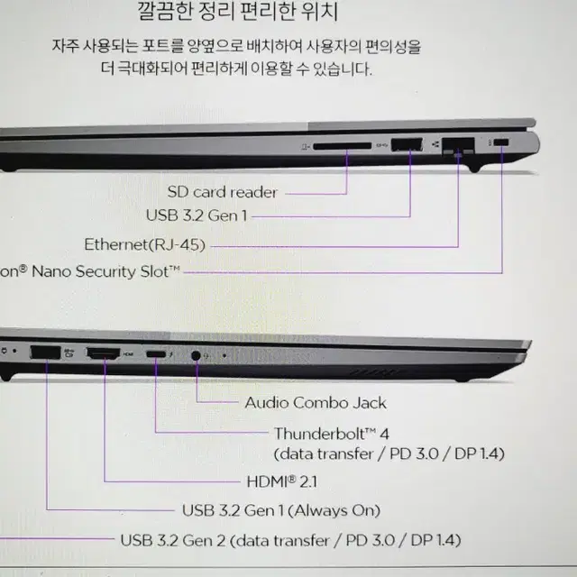 Lenovo 인텔 Ai ULTRA 7 155H . Arc WiFI 6E