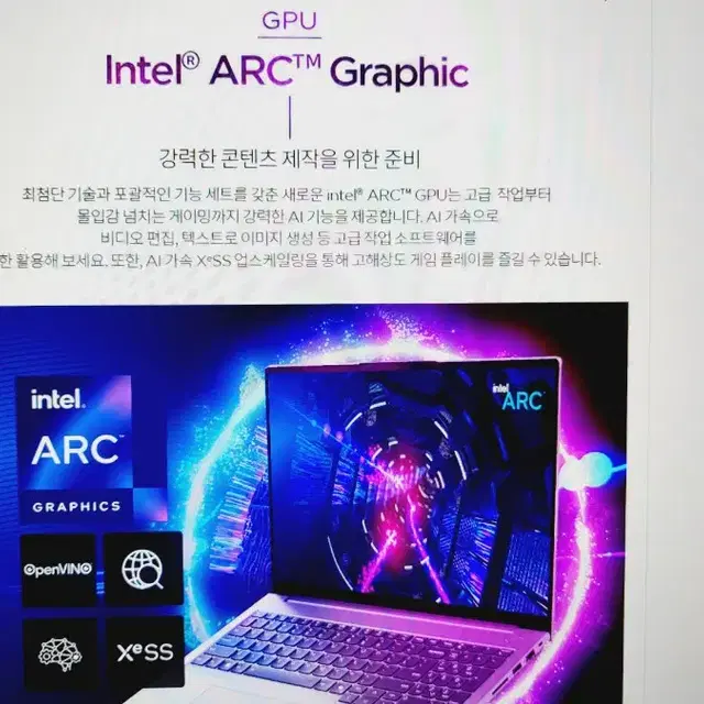 Lenovo 인텔 Ai ULTRA 7 155H . Arc WiFI 6E