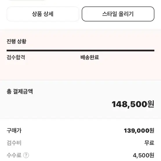 아디다스 슈퍼스타 새상품급 급처