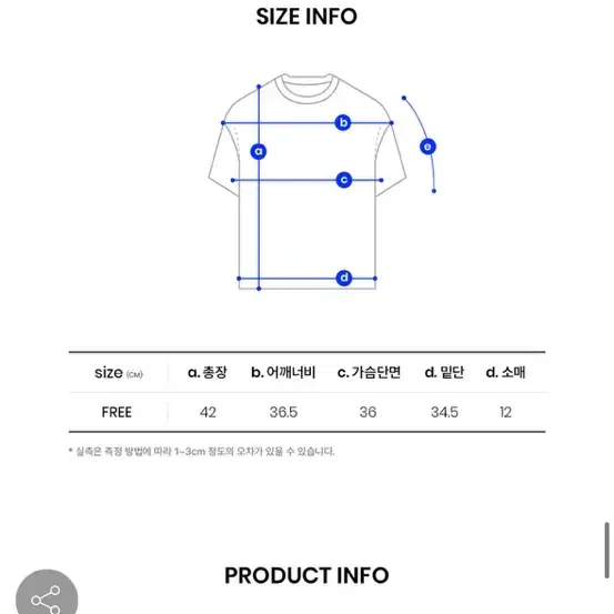 오디너리홀리데이 컷아웃 슬림 티셔츠