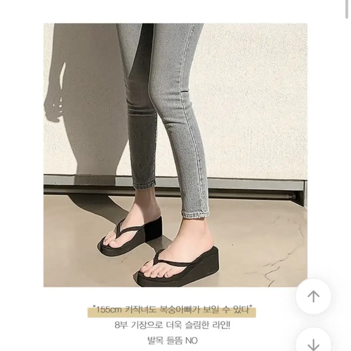 히니크 자체제작 키작녀청바지 155cm 내몸에붙은줄 스키니 8부팬츠 연청