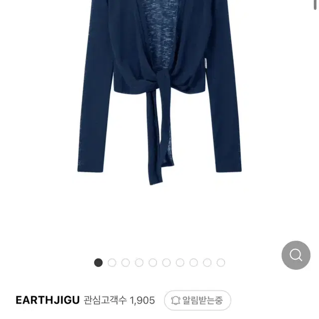 Earth 지구 3way 가디건 블루