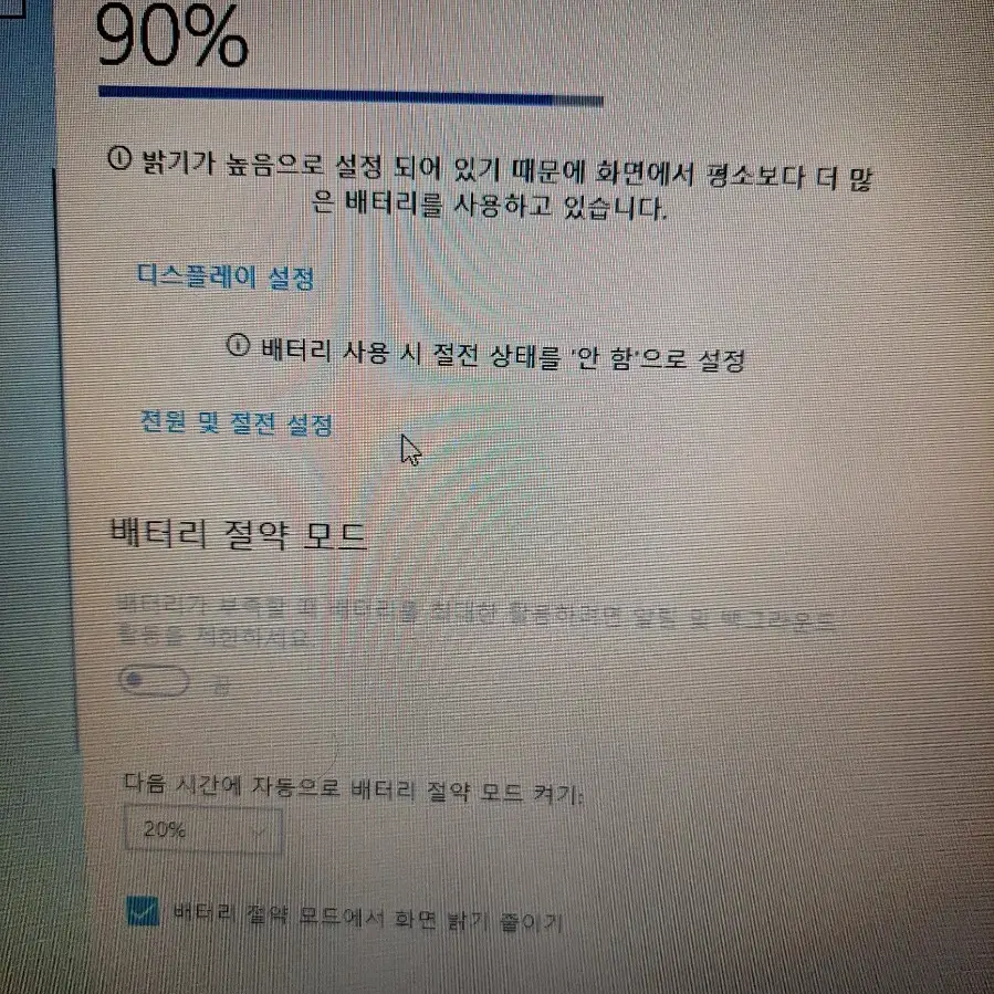 엘지r410노트북팝니다