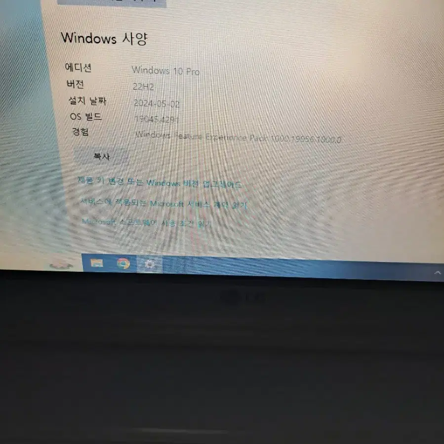 엘지r410노트북팝니다