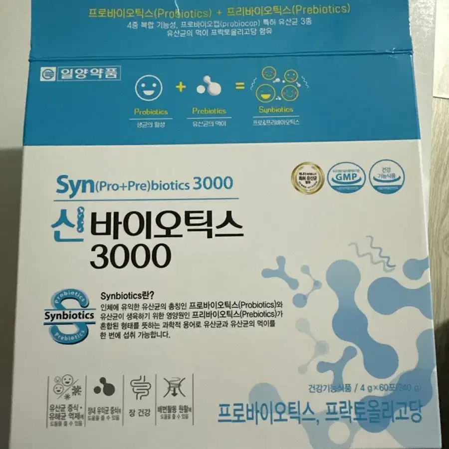 신바이오틱스3000