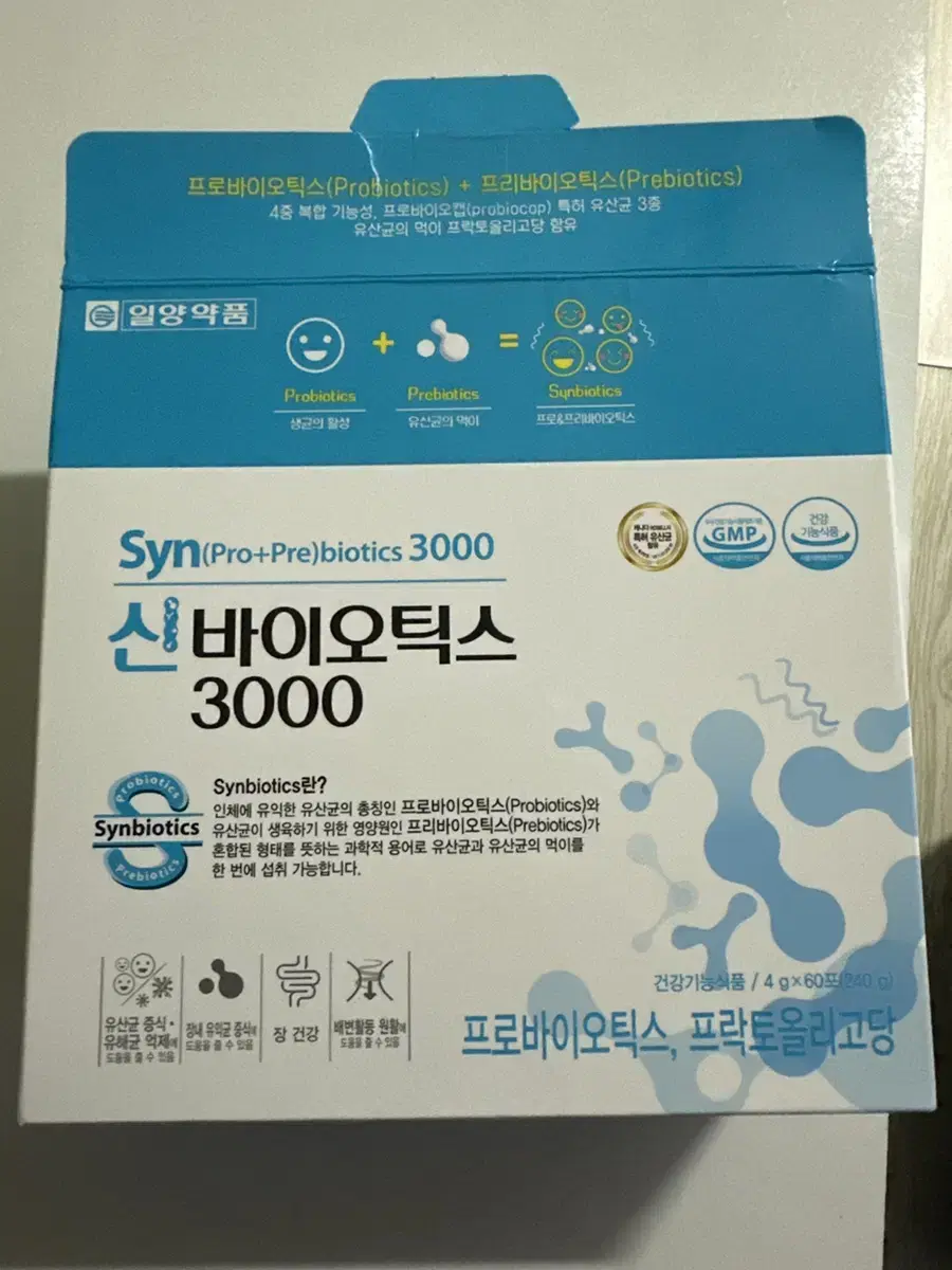 신바이오틱스3000