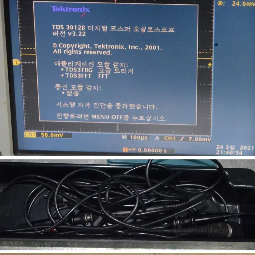 Tektronix 3012B 100Mhz DPO Oscilloscope