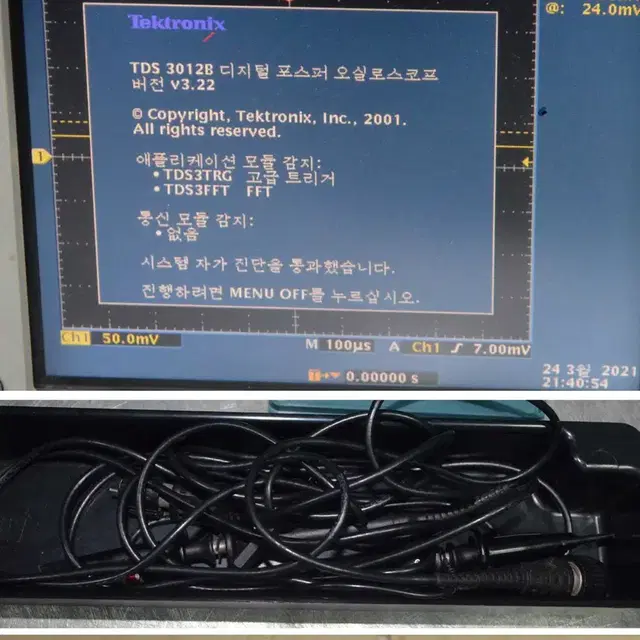 Tektronix 3012B 100Mhz DPO Oscilloscope