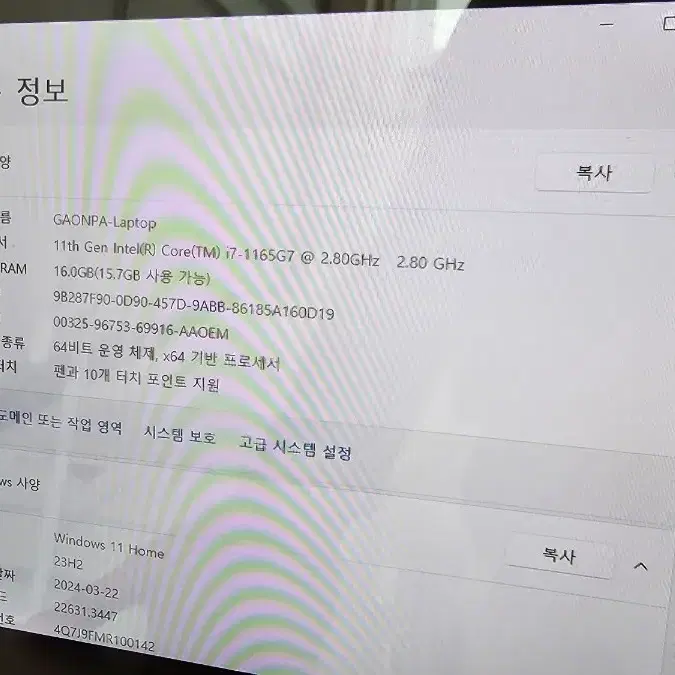 삼성 갤럭시북 i7,1T ssd,MX450 외장그래픽,16G,터치스크린