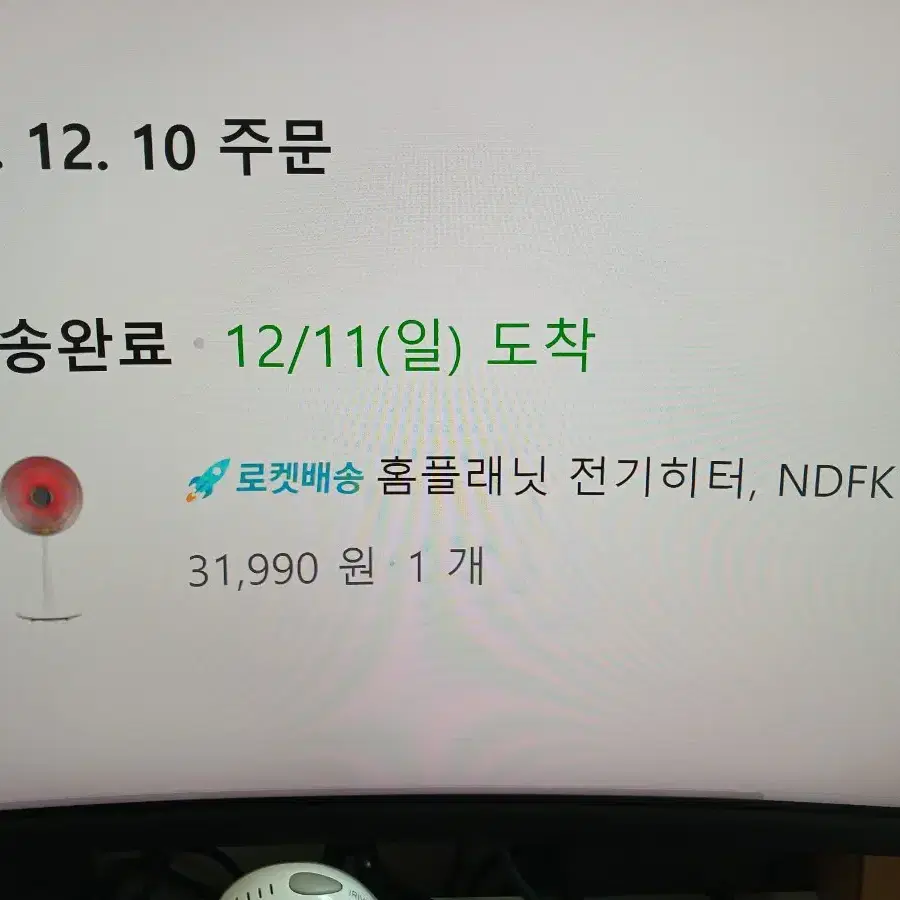 홈플랫닛 전기히터