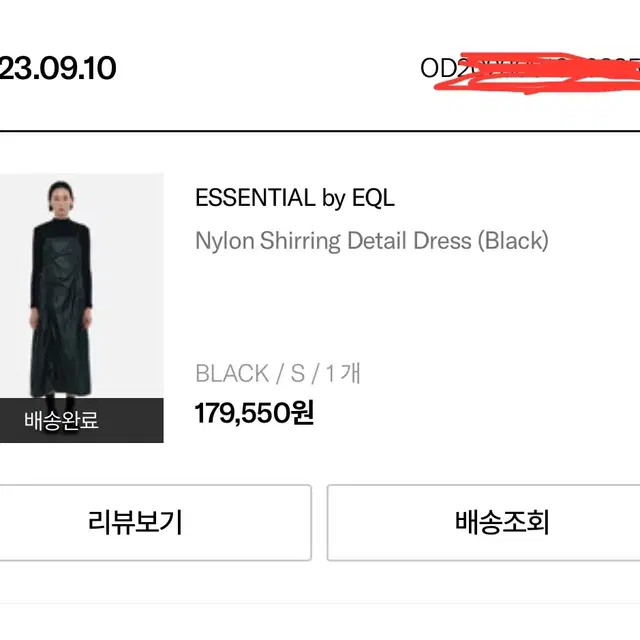 에센셜바이이큐엘 (ESSENTIAL by EQL) 원피스