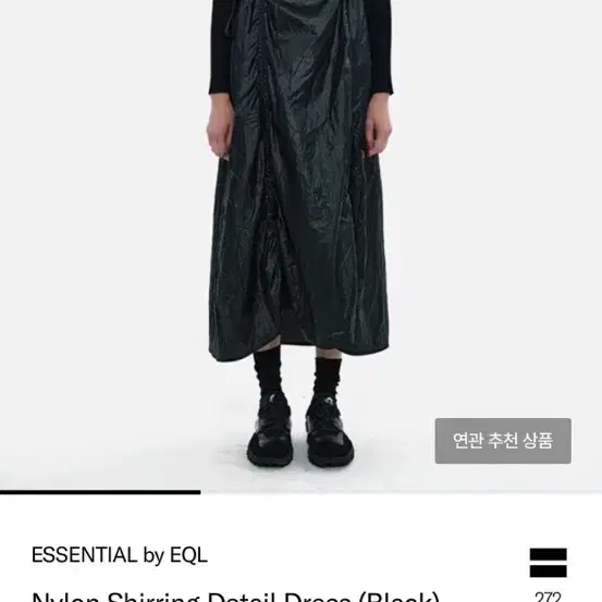 에센셜바이이큐엘 (ESSENTIAL by EQL) 원피스