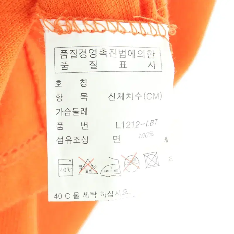 (M) 라코스테 반팔 카라 티셔츠 오렌지 무지 아메카지 한정판-CCFB