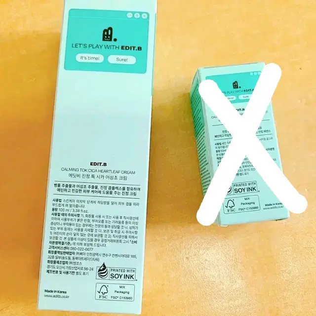 에딧비 진정 톡 시카 어성초 겔 크림 100ml 미개봉