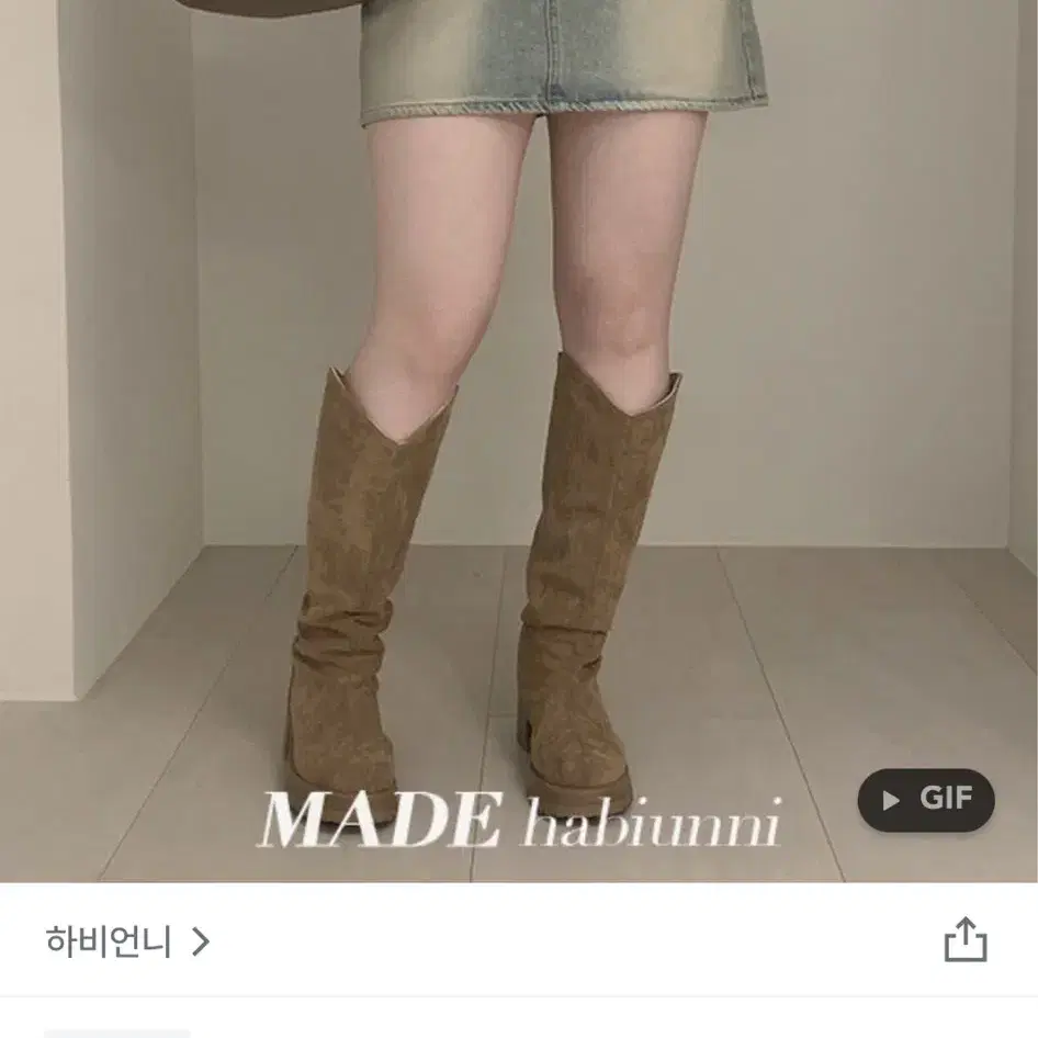 하비언니 빈티지 워싱 데님 미니스커트 연청 m