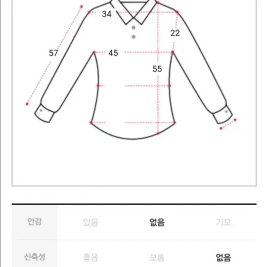 [새상품] 크리스마스 코디세트 연말룩 투피스 셋업