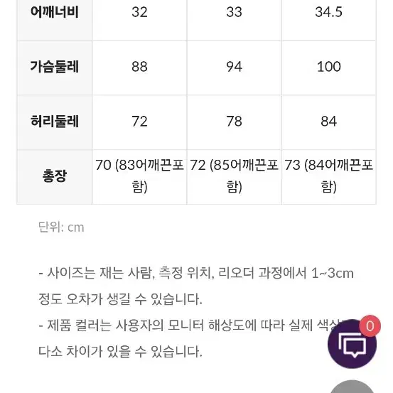 [새제품][백화점정품]로엠 트위드 뷔스티에 원피스 (정가₩99.900원)