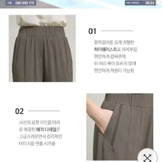 플리츠 팬츠