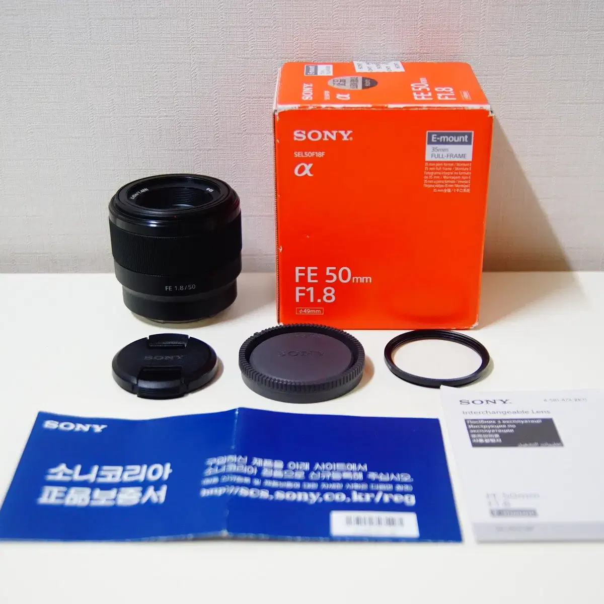 [소니] FE 50mm f1.8 풀프레임 여친렌즈팝니다.(23.5만원)