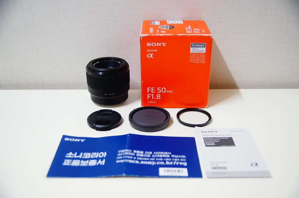 [소니] FE 50mm f1.8 풀프레임 여친렌즈팝니다.(23.5만원)