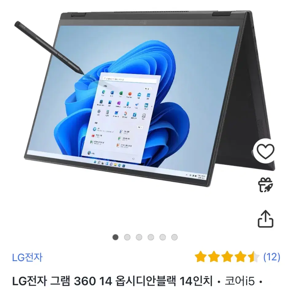 LG gram 360 (2개월 유튜브로만 사용)