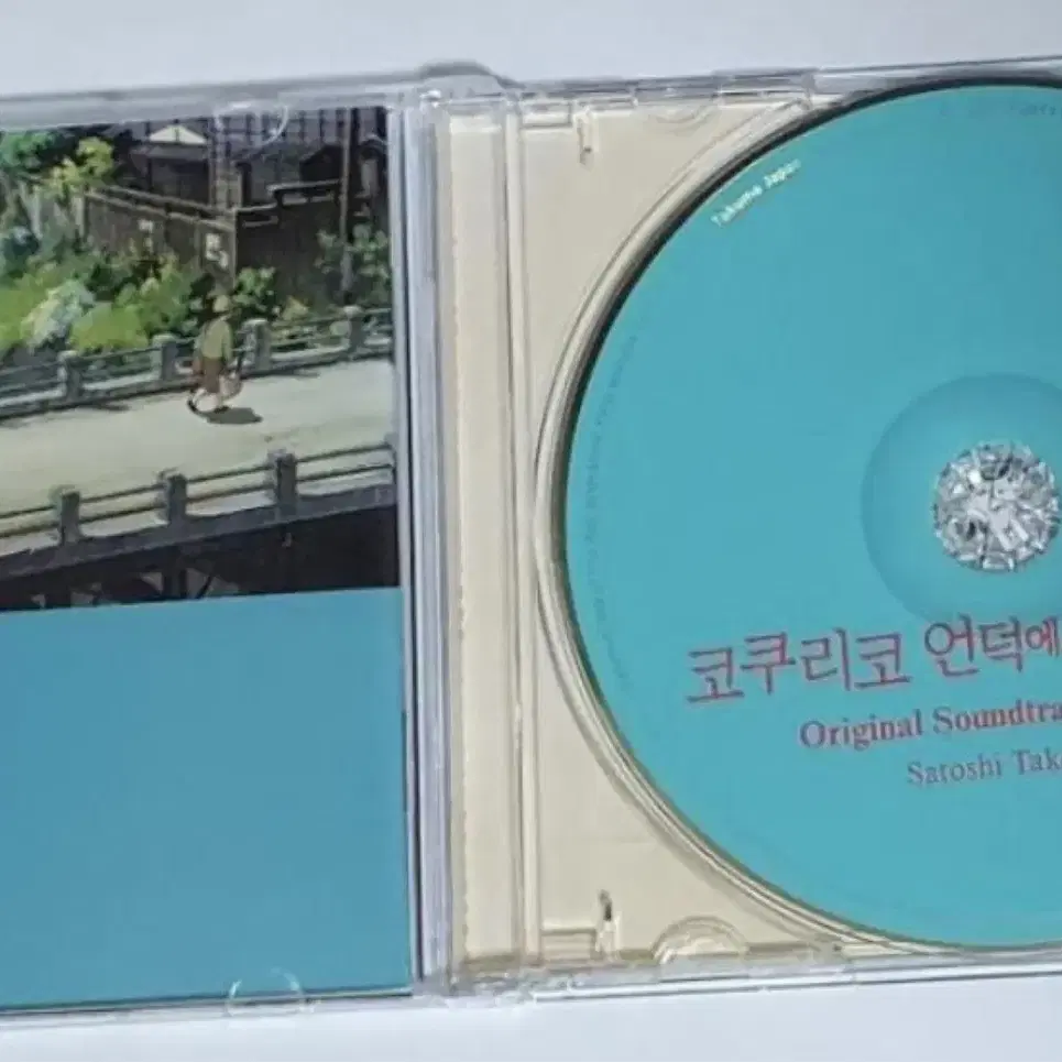 코쿠리코 언덕에서 OST 앨범 시디 CD 지브리