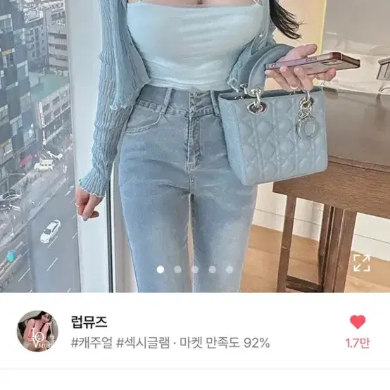 럽뮤즈 썸머 가디건+셔링 캡나시 세트 set 블루 소라 나시가디건 브라캡