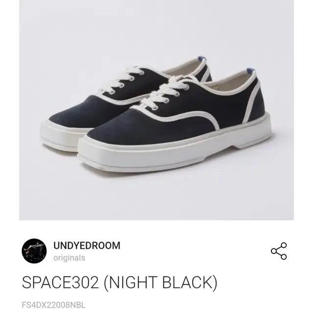 언다이드룸 SPACE302 (NIGHT BLACK) 260