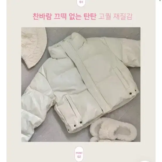 룩캣미 고퀄 왕따숩 하이넥 레더 힙 크롭 가죽 숏 패딩 점퍼 자켓