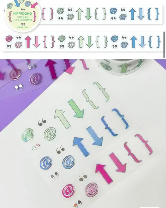 Hipwung 3D Planner Arrow Silver Foil Keys Cut Matte Sobun Mateting