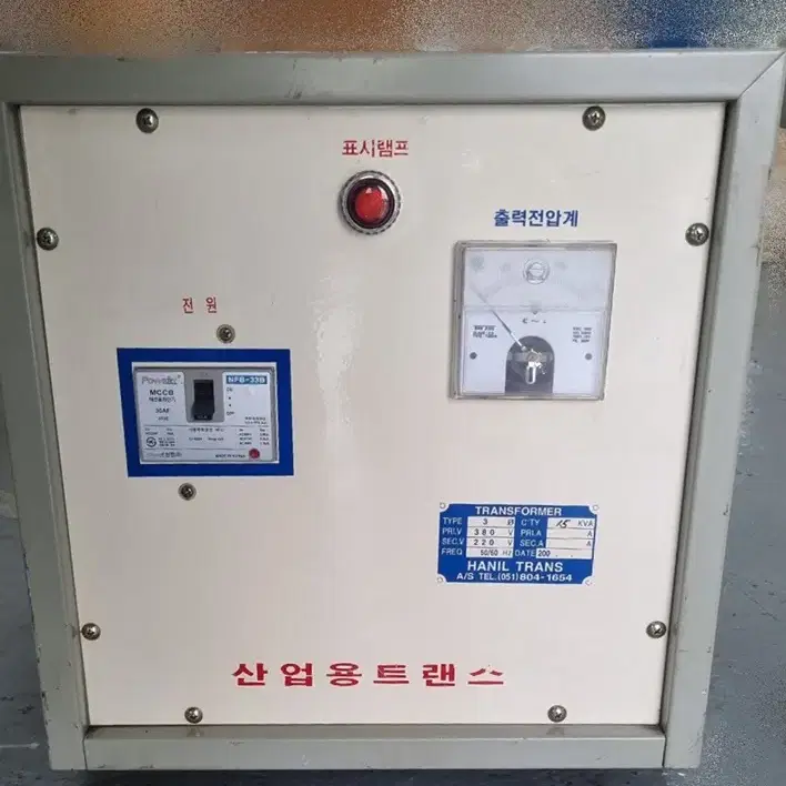 다운트랜스 150KVA / 50KVA (220V->380V)