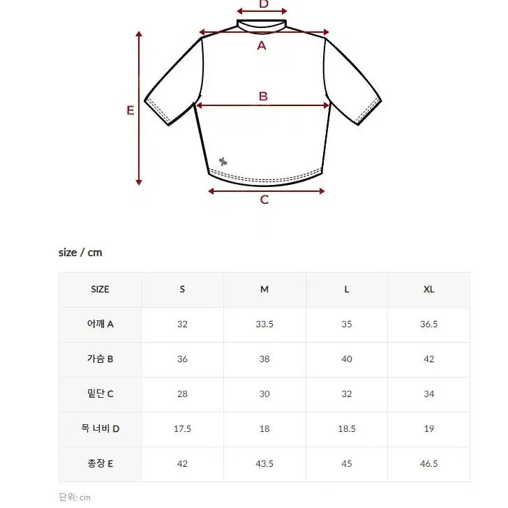 **새상품** [젝스믹스] 비비 숏슬리브 (XT2120N) 인디핑크