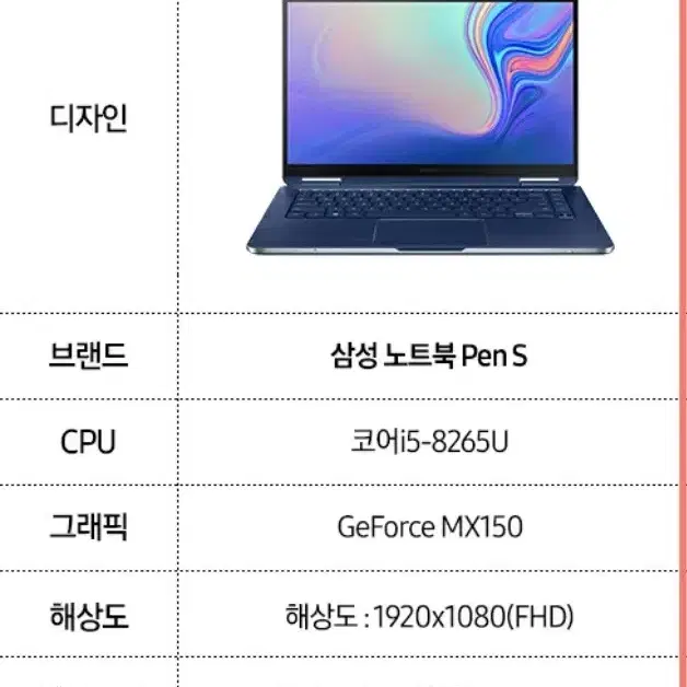 삼성 노트북 PEN S NT950SBE X58 팔아요