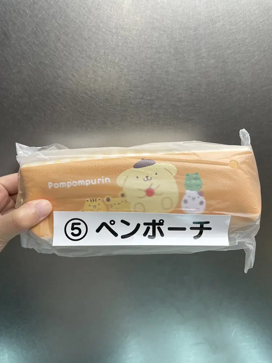 San Rio Pompompurin 5th Prize Pencil Case