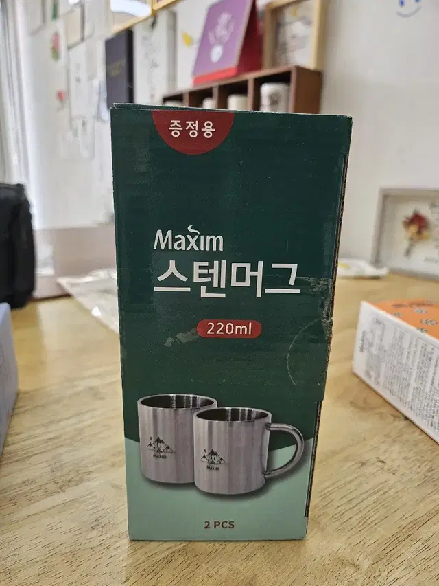 맥심 스텐머그 2 pcs