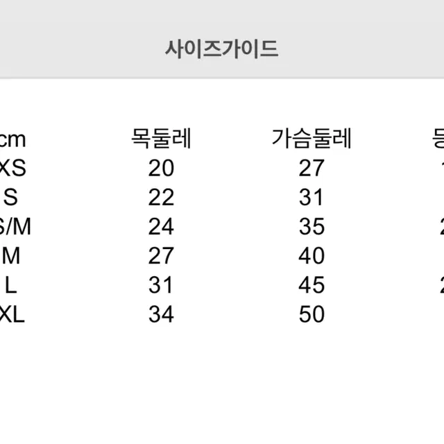 [루이독] 레이어드 티셔츠(M)