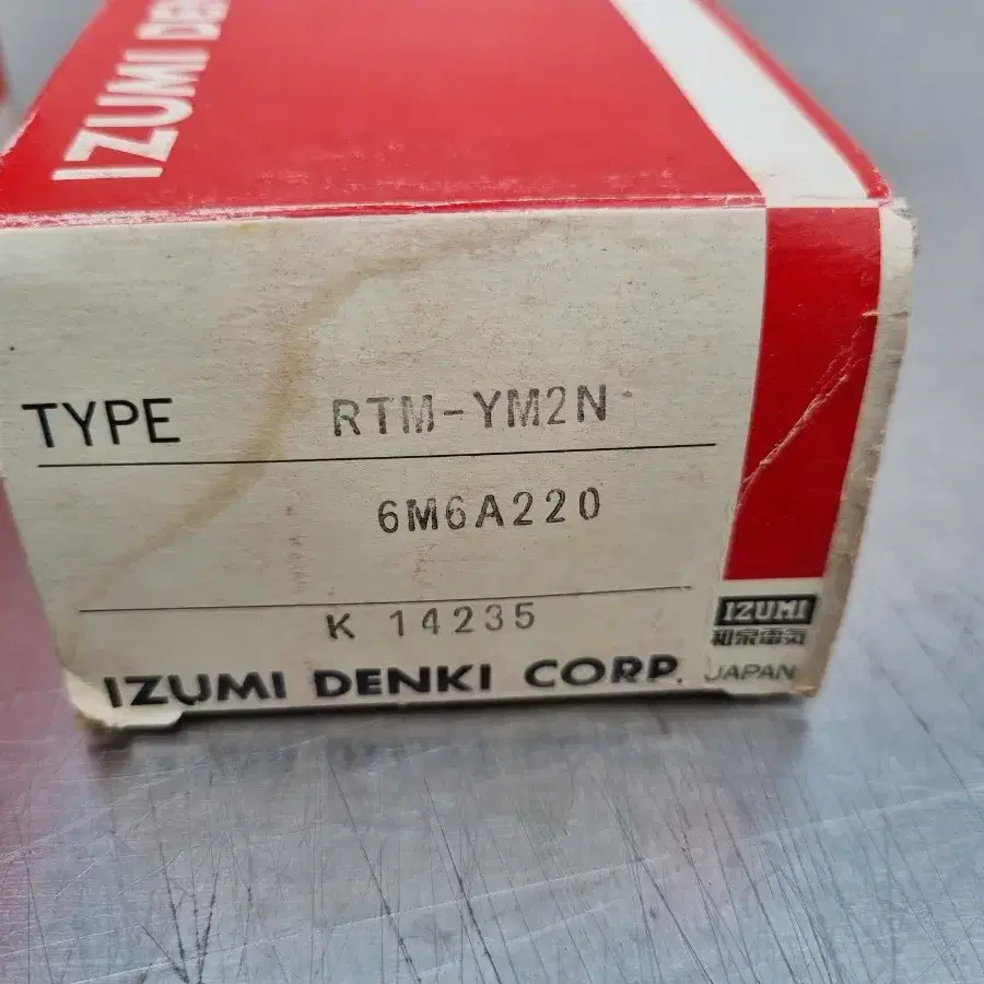 IZUMI DENKI RTM-YM2N 릴레이타이머