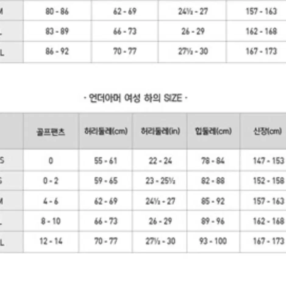 언더아머 숏팬츠