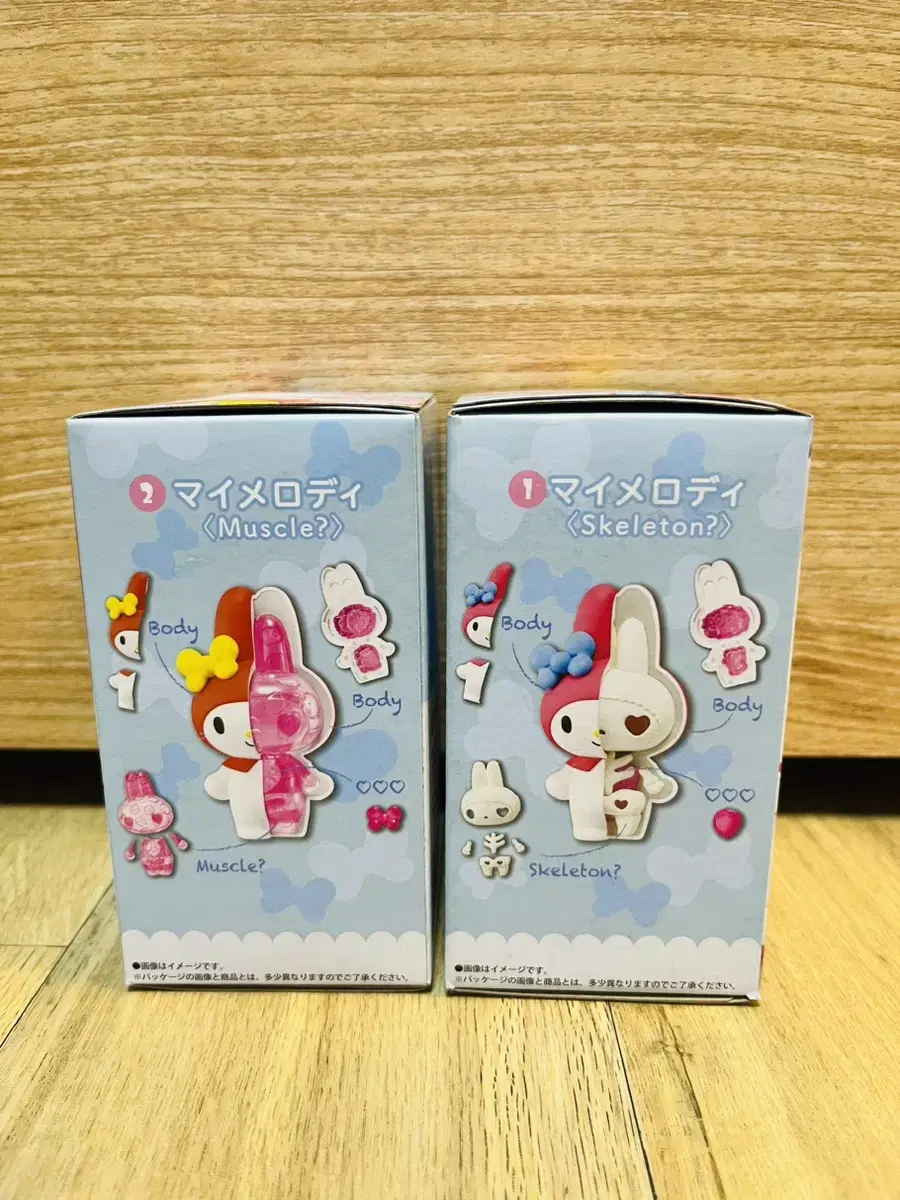 My Melody Kaitai unsealed pouch