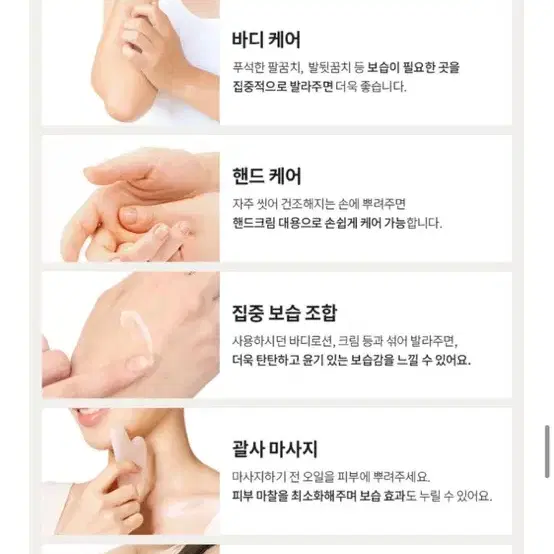 미개봉)슬림9 터치소울 아로마 에센셜 바디오일 미스트