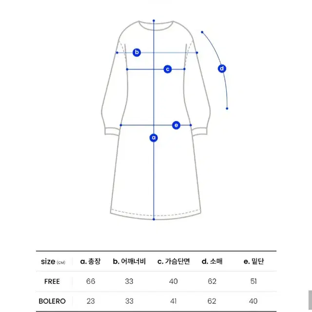 오디너리 홀리데이 볼레로 원피스 카키