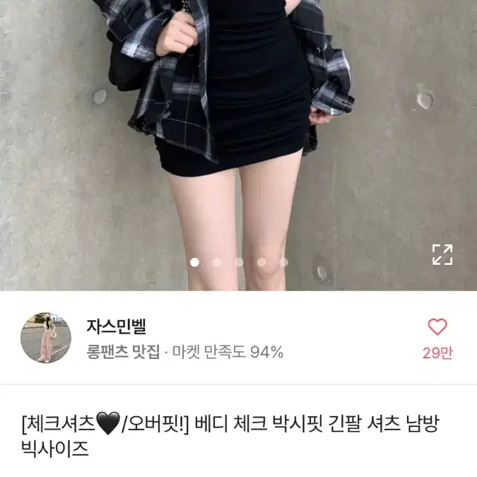 체크 박시핏 셔츠